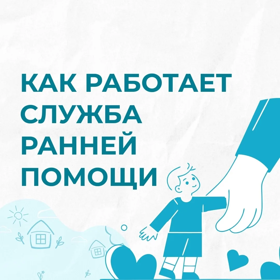 Что делать, если ребенку сложно даются первые слова?

Для таких случаев создана бесплатная программа