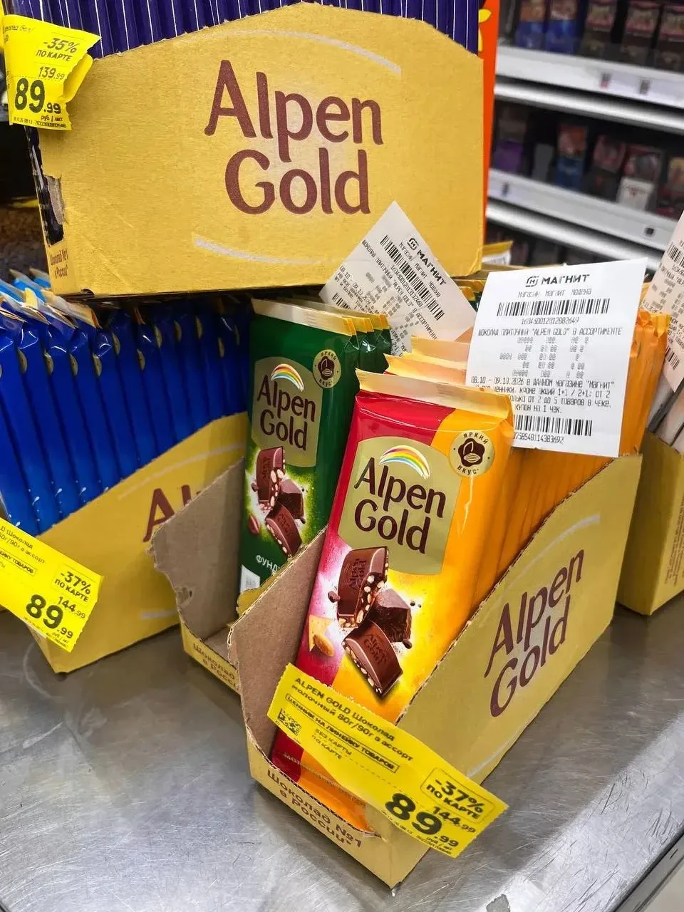Магнит сегодня доп скидка 30% на плиточный шоколад Alpen Gold по слип купону