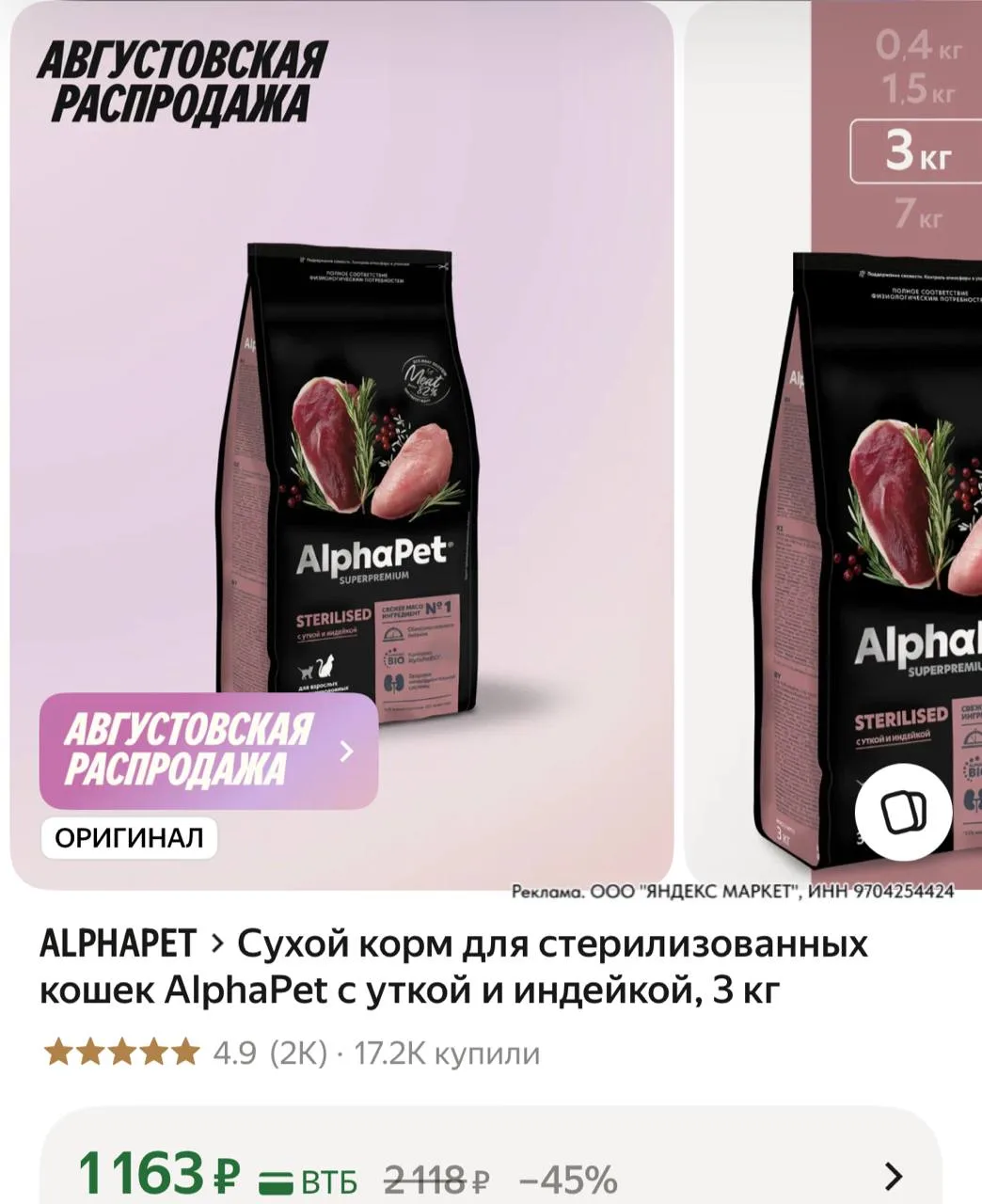 ⁣⁣⁣⁣⁣https://market.yandex.ru/cc/AXy76w?erid=5jtCeReNx12oajzgVYGmyag