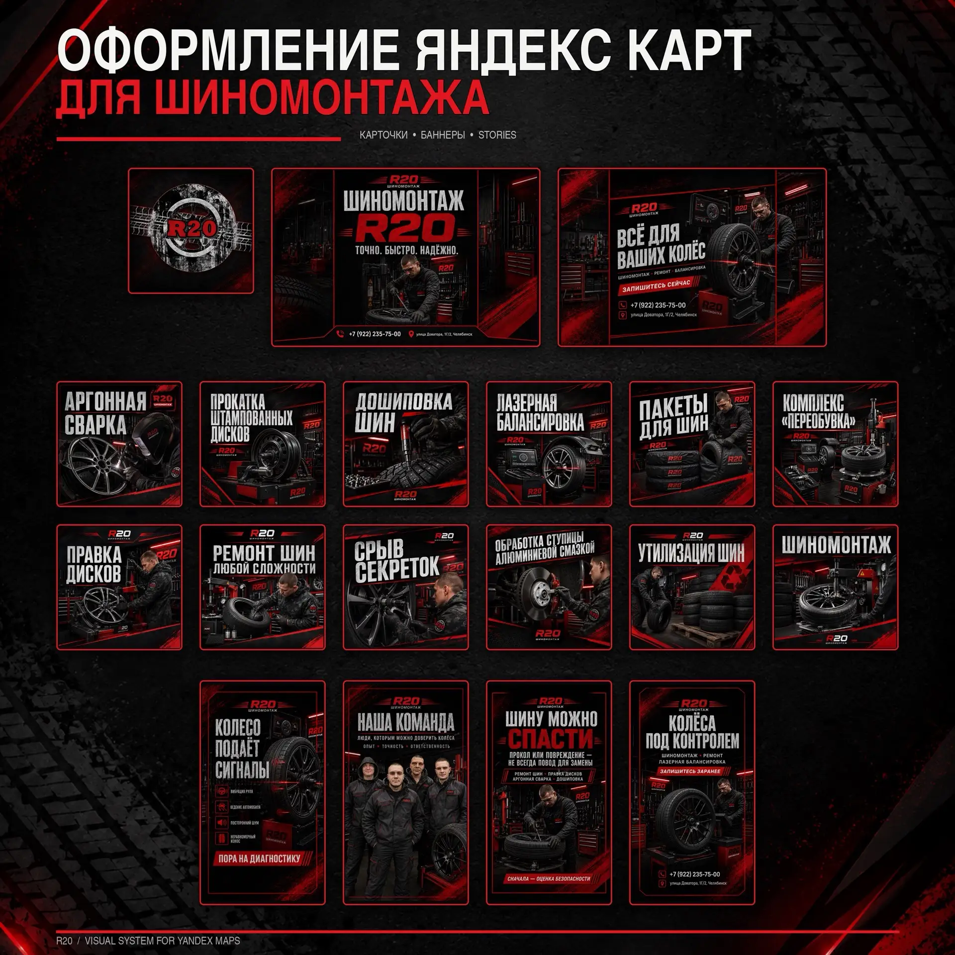 Обратились к нам за оформлением и продвижением Яндекс карт 🤤🔥