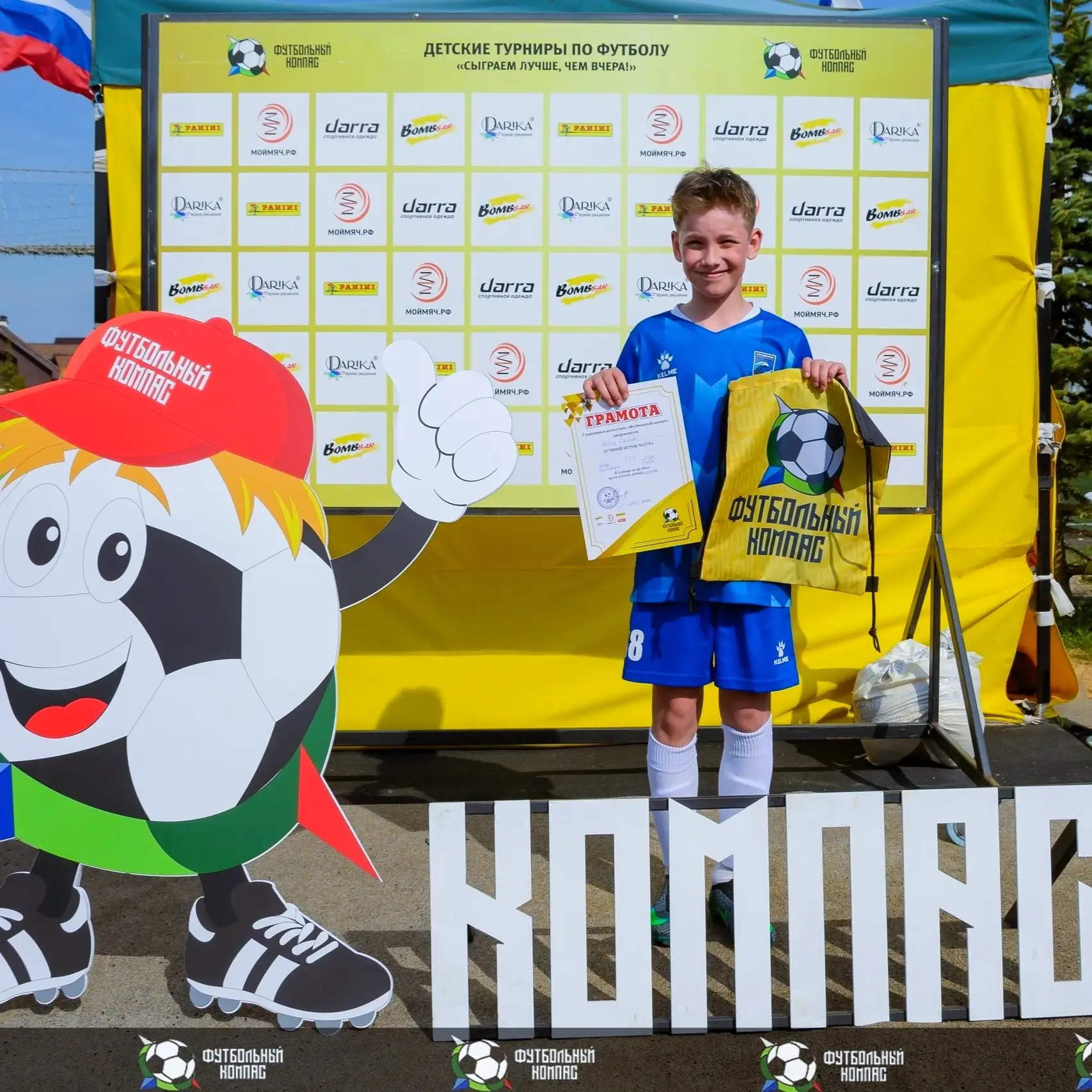 ДОСКА ПОЧЕТА ОБРАЗОВАТЕЛЬНОГО ЦЕНТРА «НОВЫЕ ГРАНИ» 🏆    ⚪ 1-2 и 10-11 мая проходил 5 этап городского