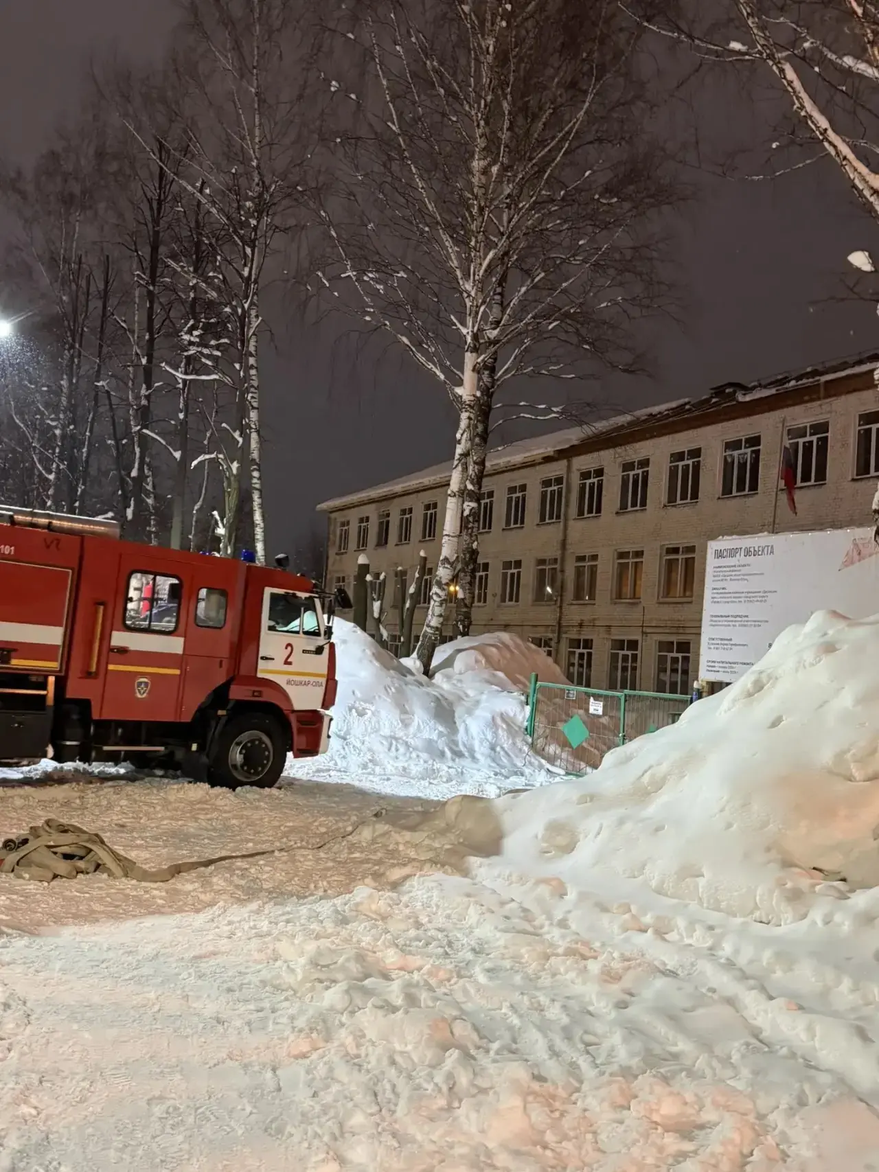 В связи с тем, что в некоторых пабликах и СМИ гуляет информация по поводу произошедшей ...