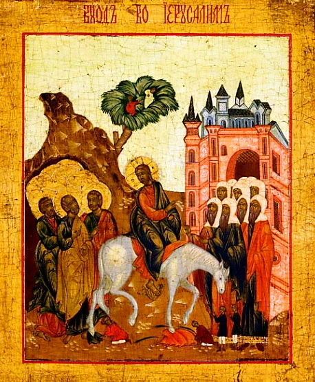 Вход Господень в Иерусалим
