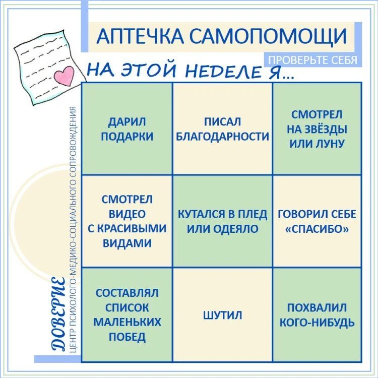 Здравствуйте, дорогие подписчики 🌳

Предлагаем вам для самопроверки обновлённый набор приёмов самор