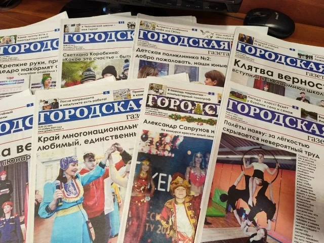 Друзья, напоминаем!

Для вашего удобства официальные новости Ленинск-Кузнецкого муниципального округ