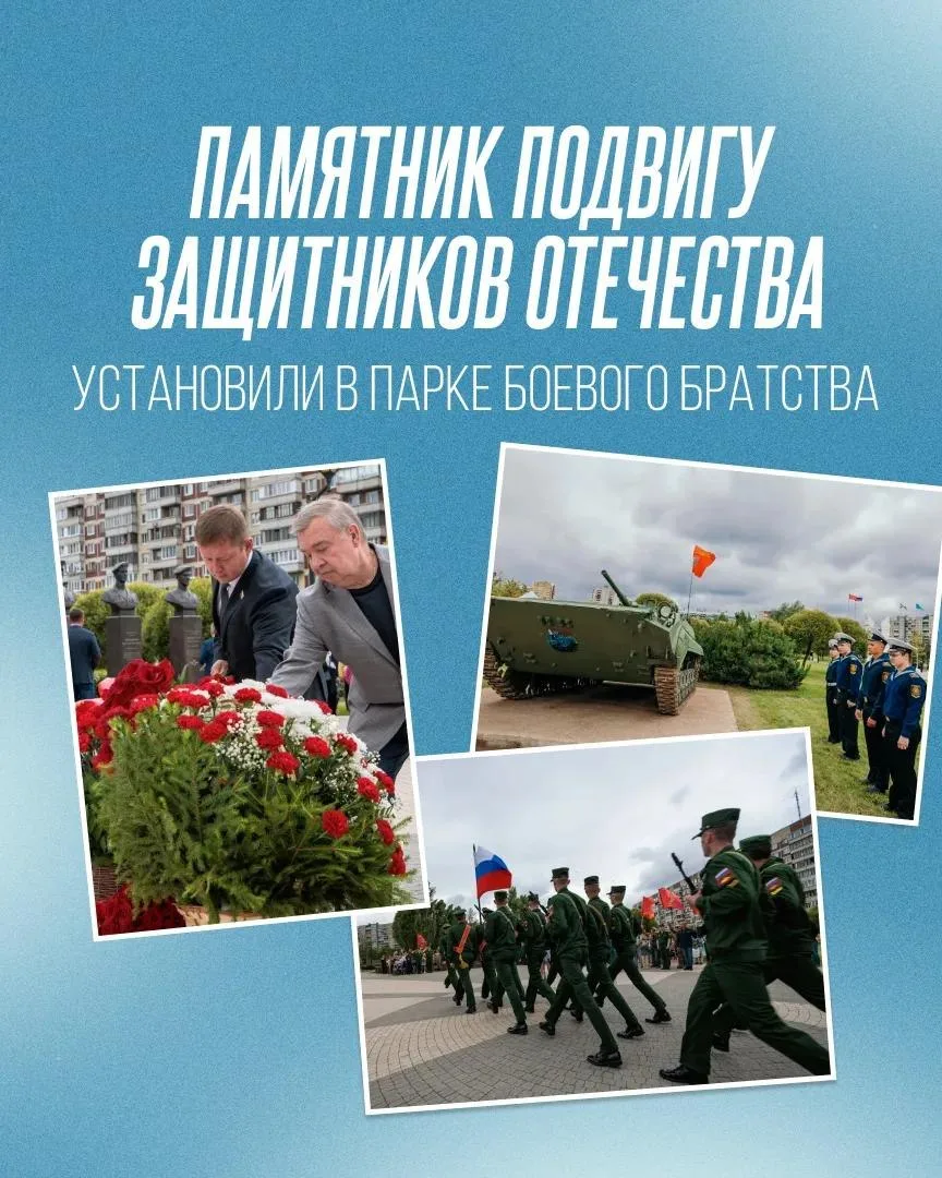 Изображение 1 к публикации «В Питере — жить!»