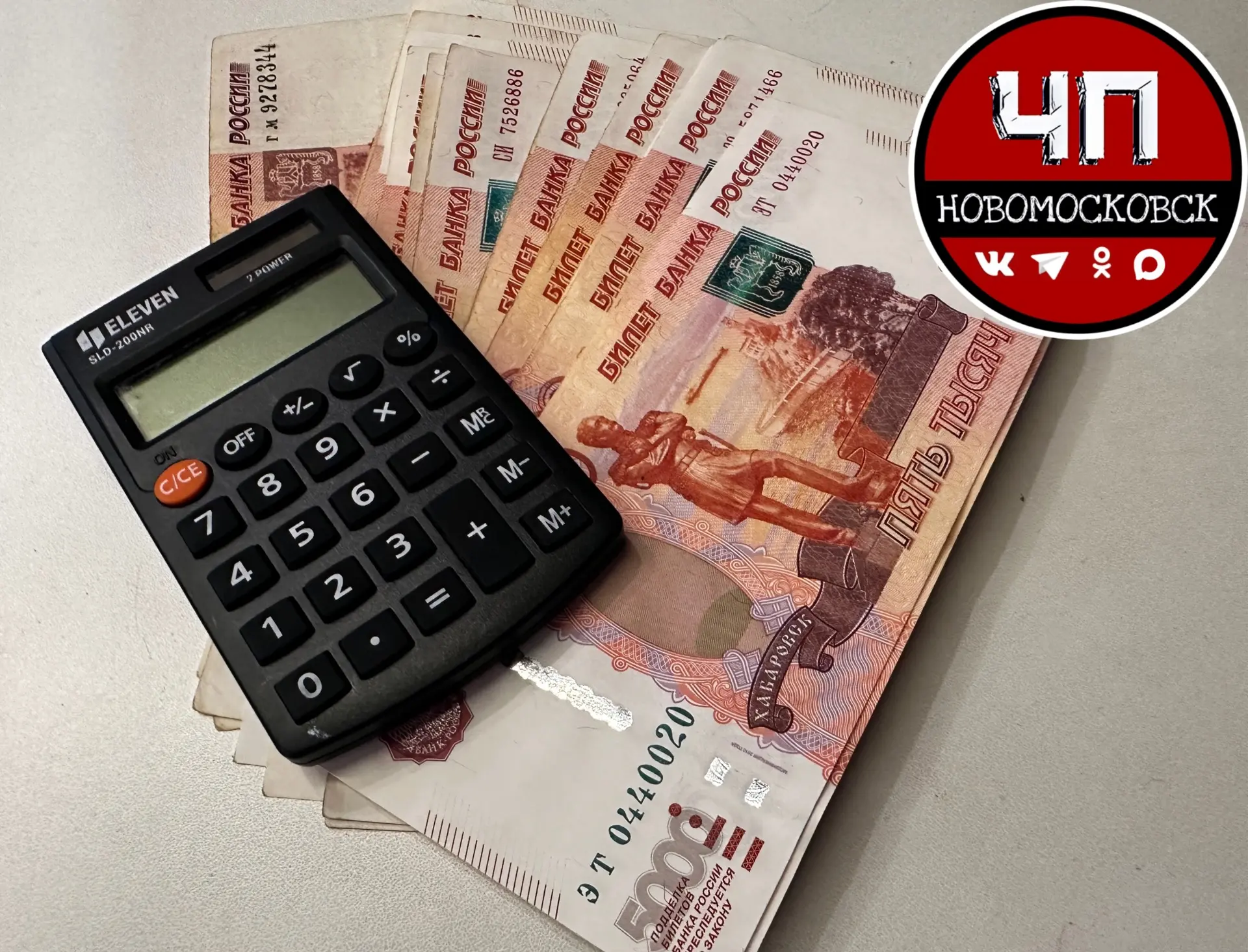 ❗️Тульская область заняла 51-е место в рейтинге потребительской активности