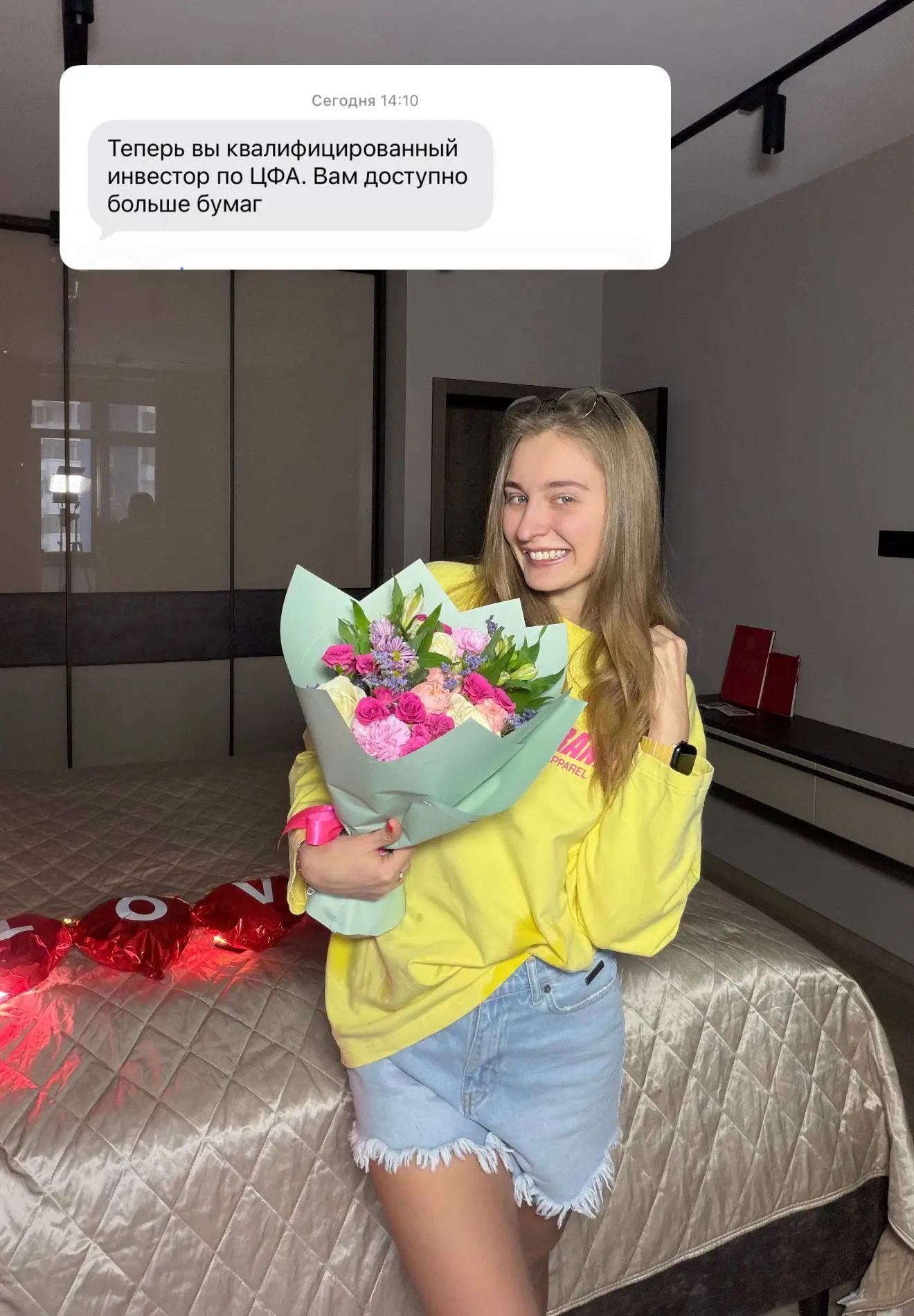 Закрыла свой давний гештальт 👩‍🎓