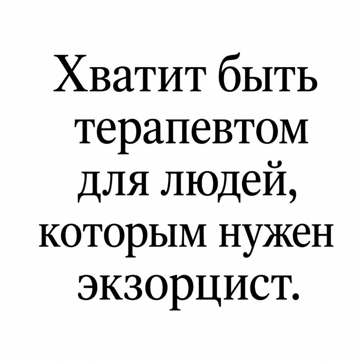У некоторых людей настолько богатый внутренний мир, что вход туда лучше оставить специа...