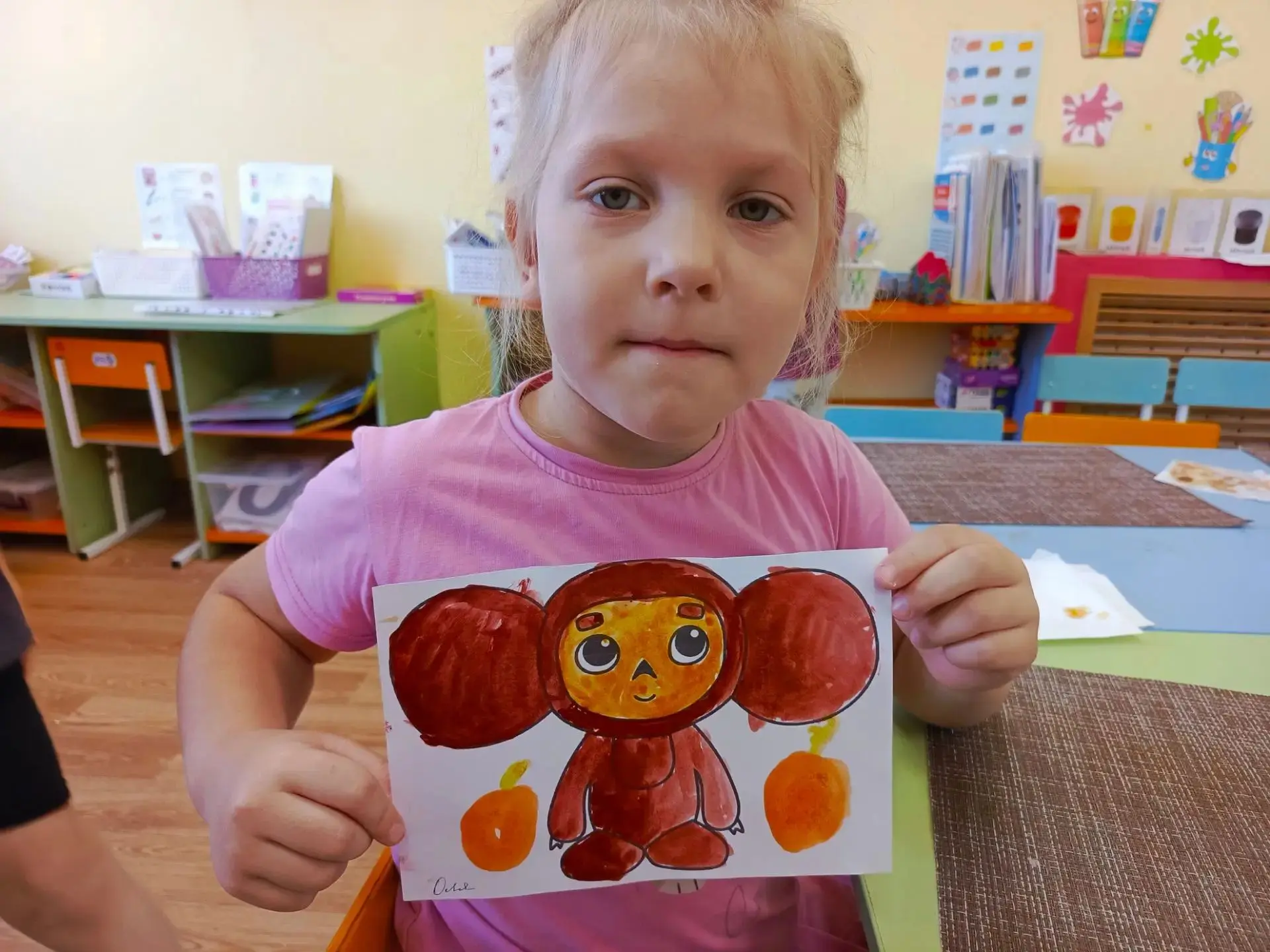 🍊 «Апельсиновый праздник»