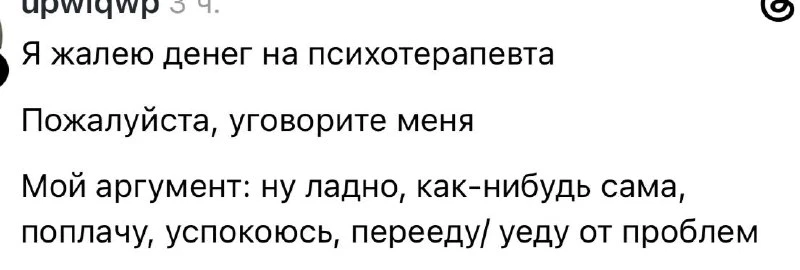 Наткнулась на ветку в Treads. Прочитала все комментарии.