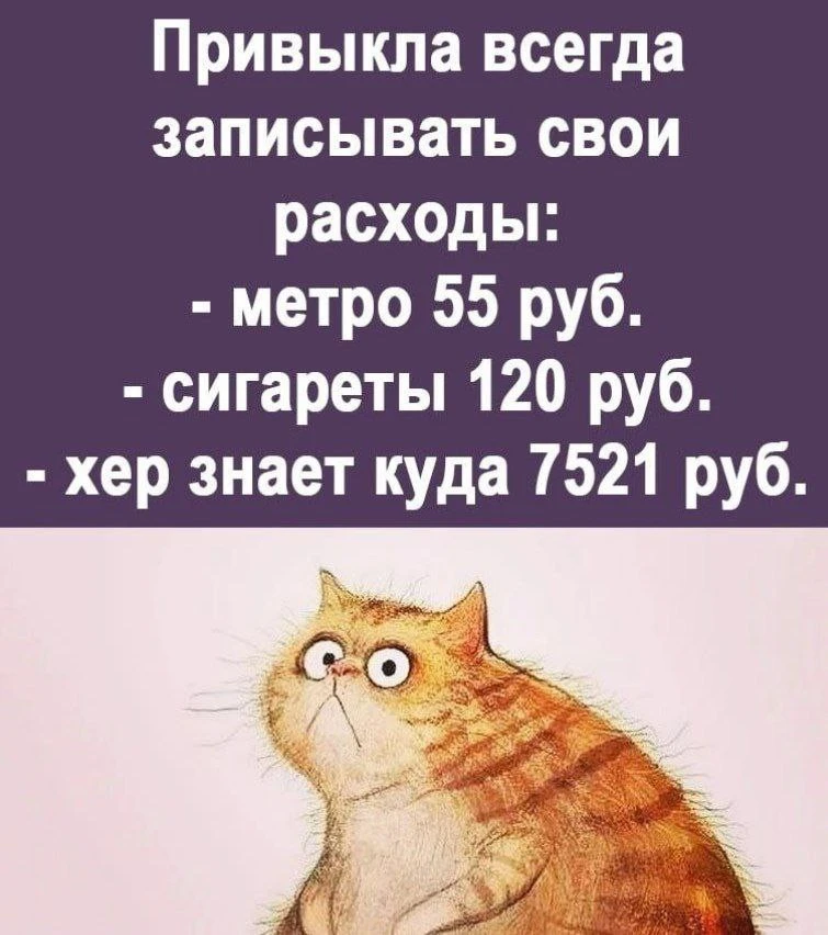 Идеальный набор 😂