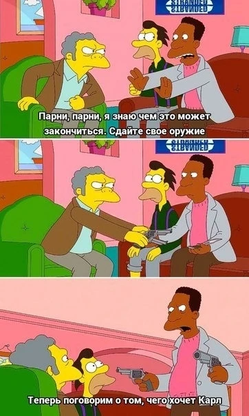 Симпсоны в MAX.