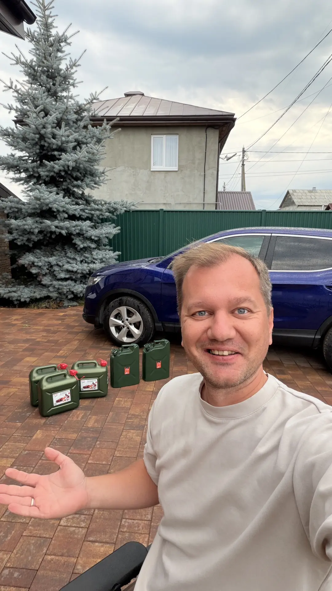 Выезжаю!