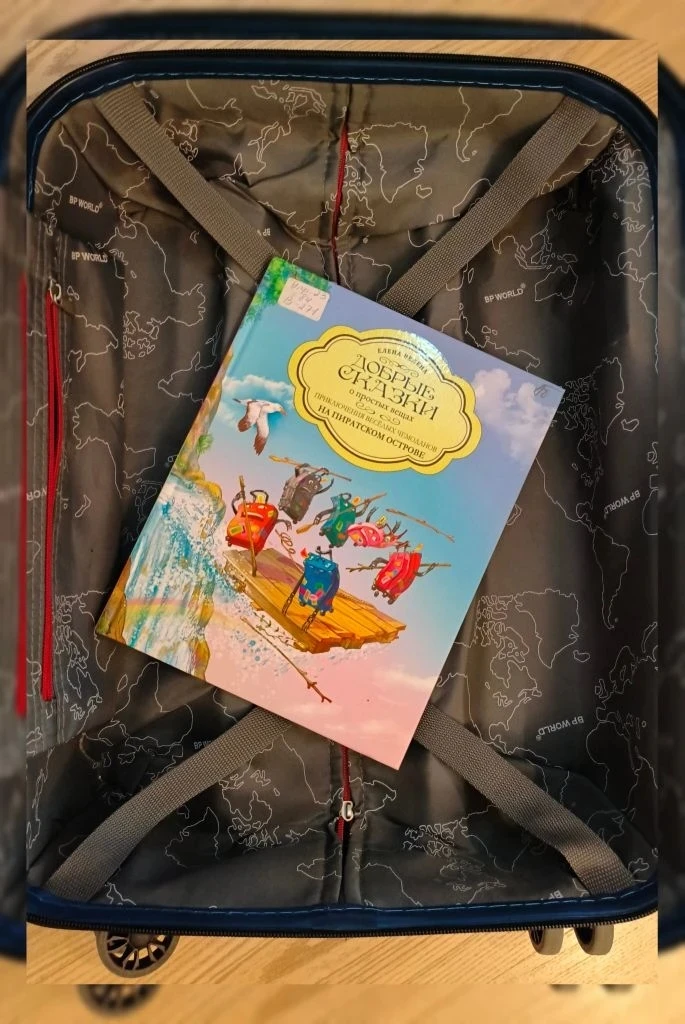 📖"О чём можно говорить, лёжа на полке в тёмной кладовке? Да о чём угодно! А лучше всего - о предсто