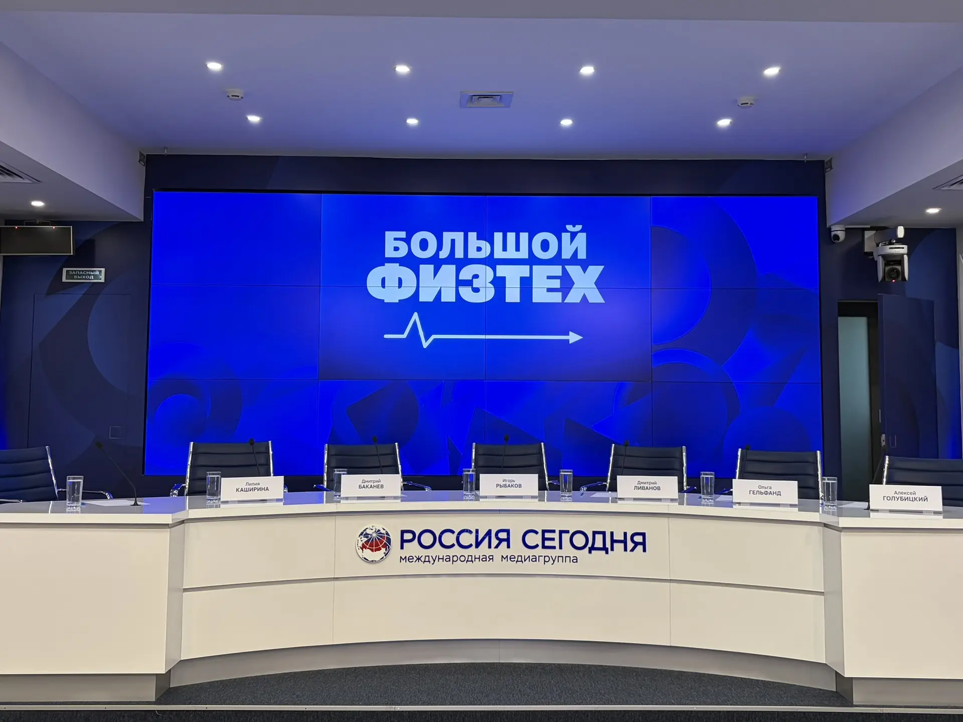 ⚡️⚡️⚡️Важные новости школы-пансиона Большого Физтеха. СКОРО

Следите за трансляцией тут https://pres