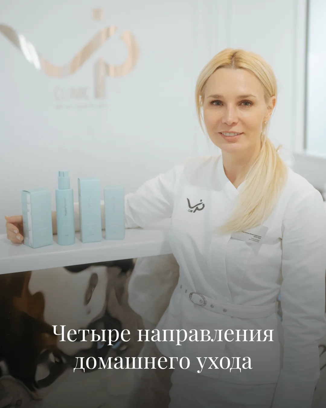 Какие средства домашнего ухода действительно улучшают качество кожи