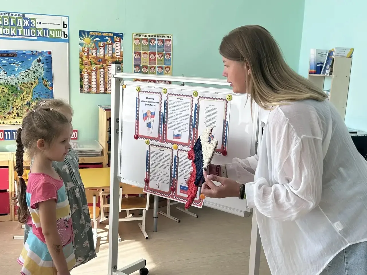 🇷🇺 С Днём Государственного флага России!