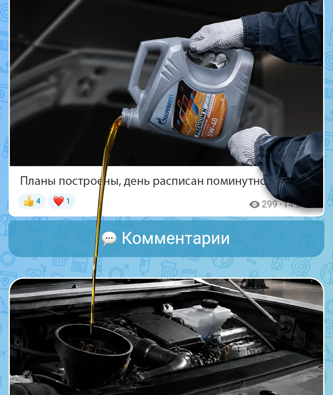 Медиа публикации