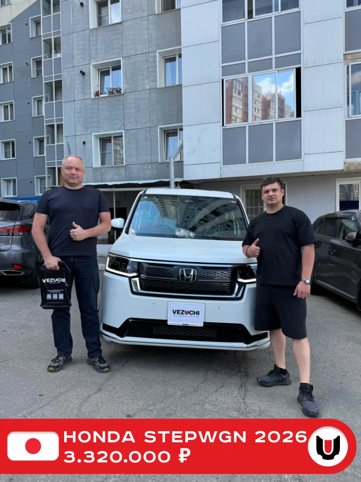 ⚡️НОВЫЙ HONDA STEPWGN — В РУКАХ СЧАСТЛИВОГО ВЛАДЕЛЬЦА! ⚡️