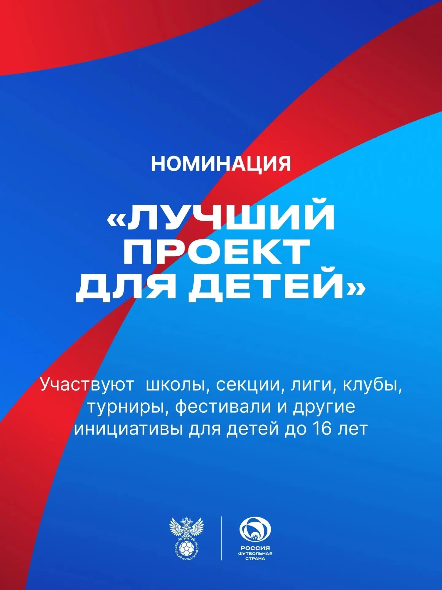 Друзья!