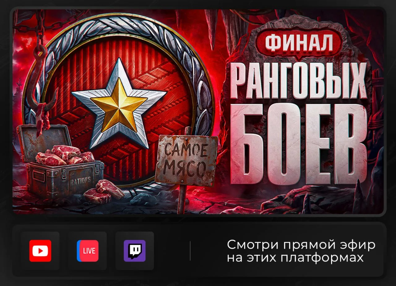 🗣в 18:30 мск СТРИМ