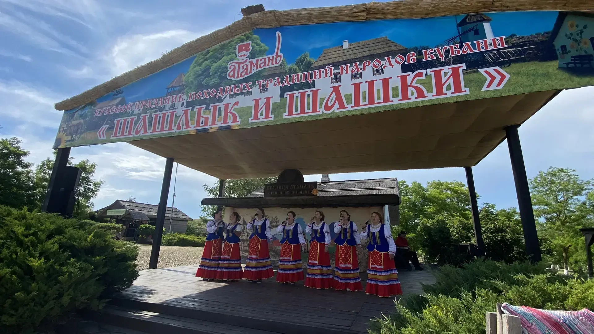Сегодня народный вокальный ансамбль "Кубаночка" порадовал зрителей на этнокультурном конкурсе "Атама