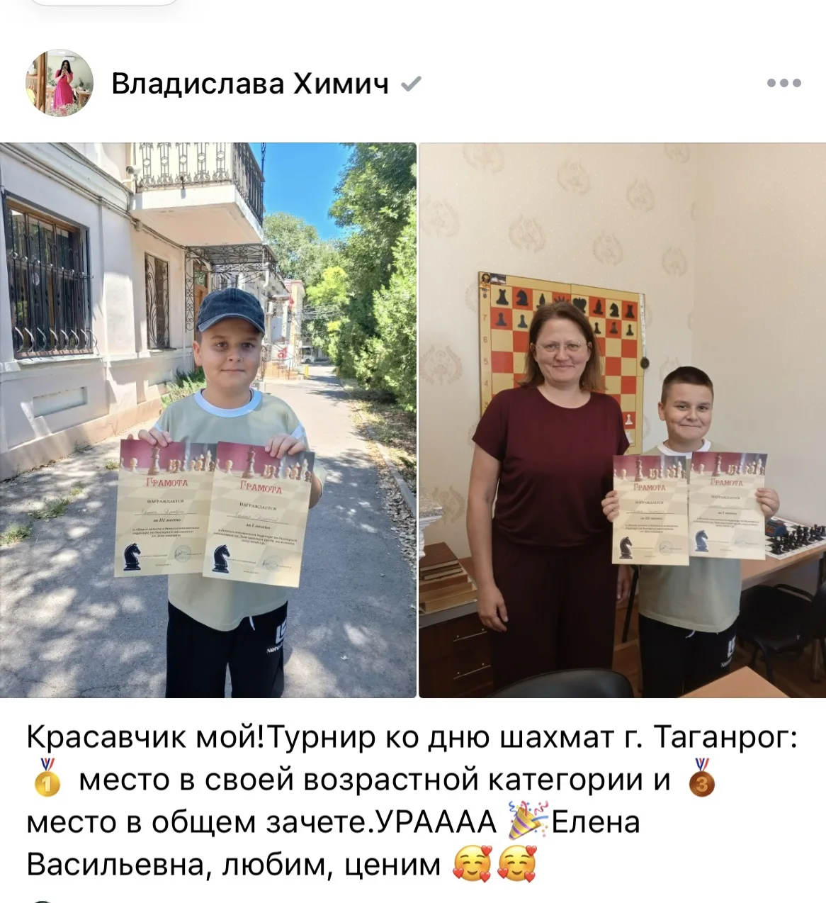 И наш красавчик!! ❤️