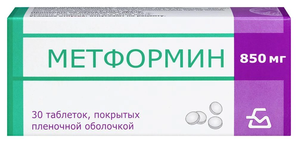 Совсем сдурели?  На фото Метформин – средство за 170 рублей, которое на время нормализует сахар, зас