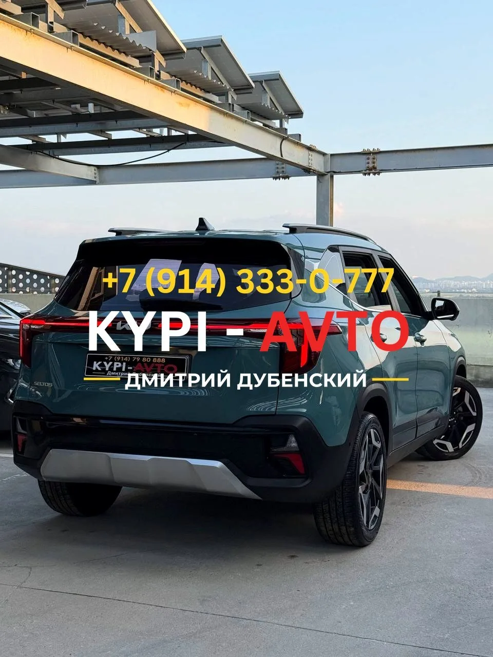 Видео