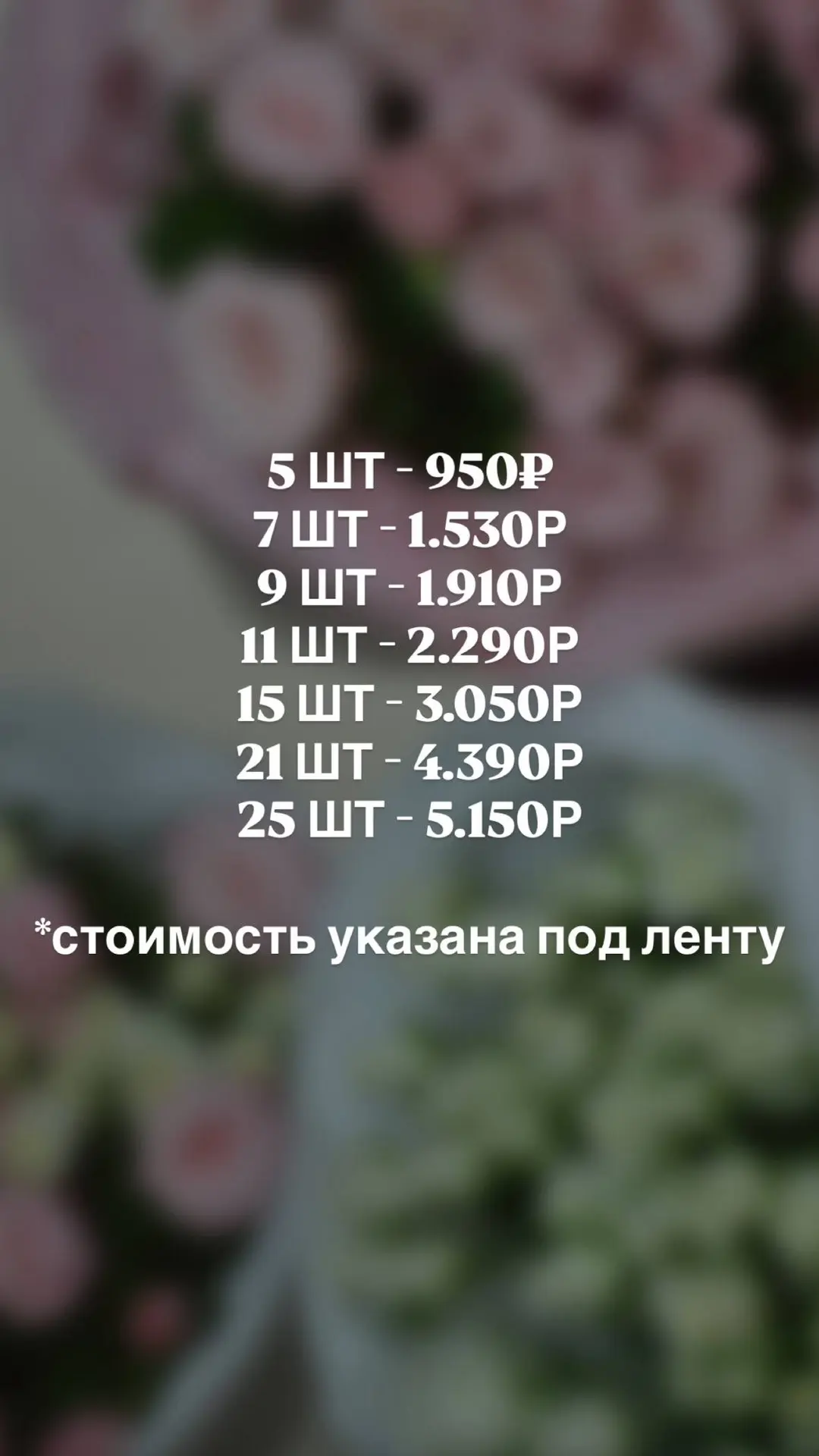 Последняя акция этого лета 😍