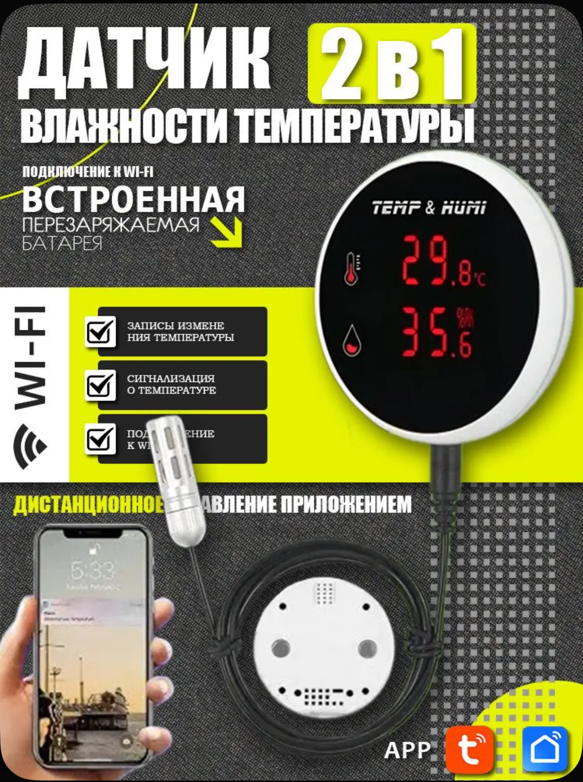 В НАЛИЧИИ