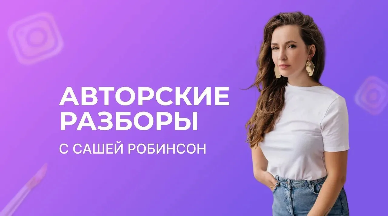 Ребята, вчера провели крутой мастер-класс 🔥🔥🔥

Это оказался очень удобный и эффективный формат, г