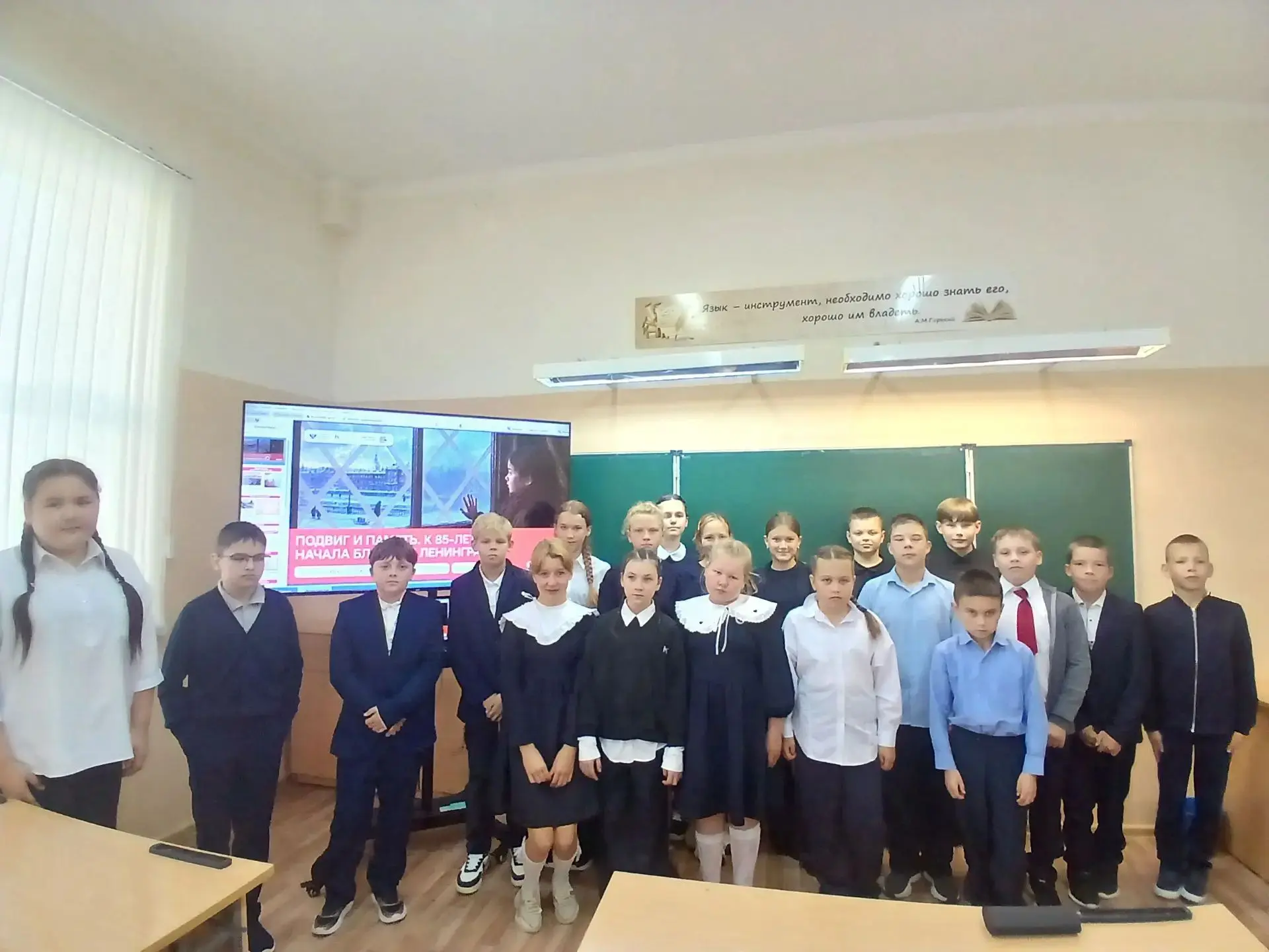 ❗️Сегодня, 7 сентября, новая учебная неделя в нашей школе началась с традиционной школь...