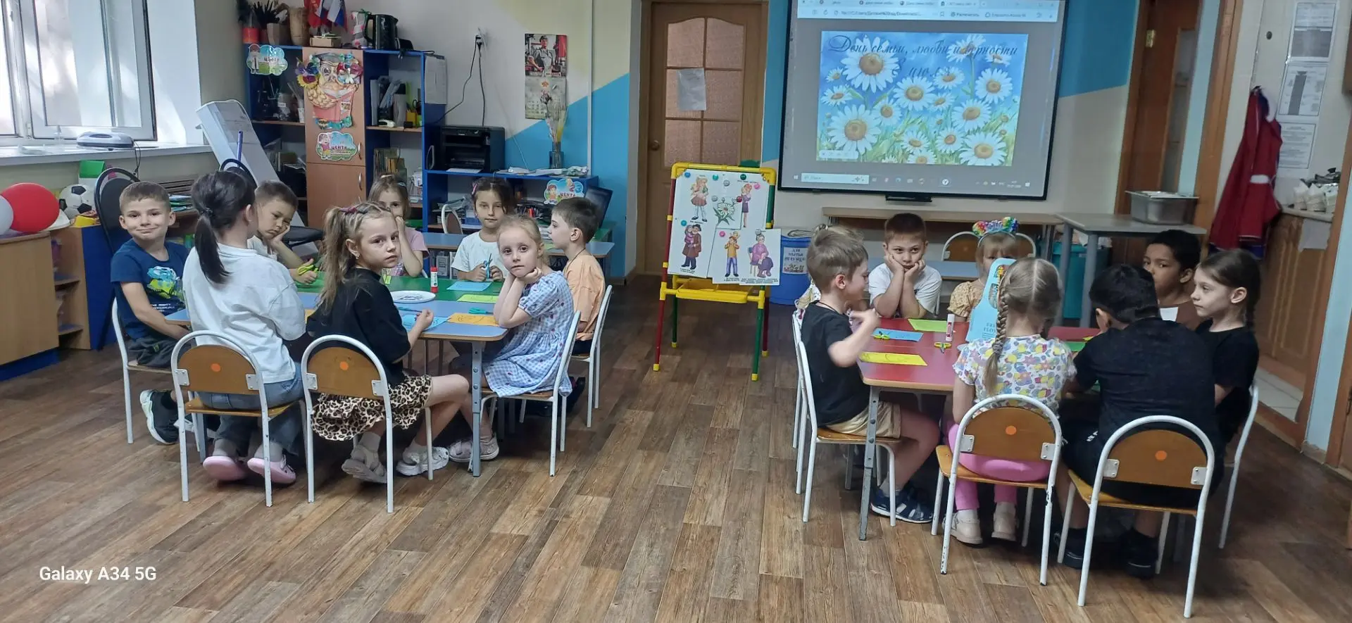 В 6 группе Сказка провели занятиепо апликации ,,Карзина с ромашками " посвящённое Дню с...