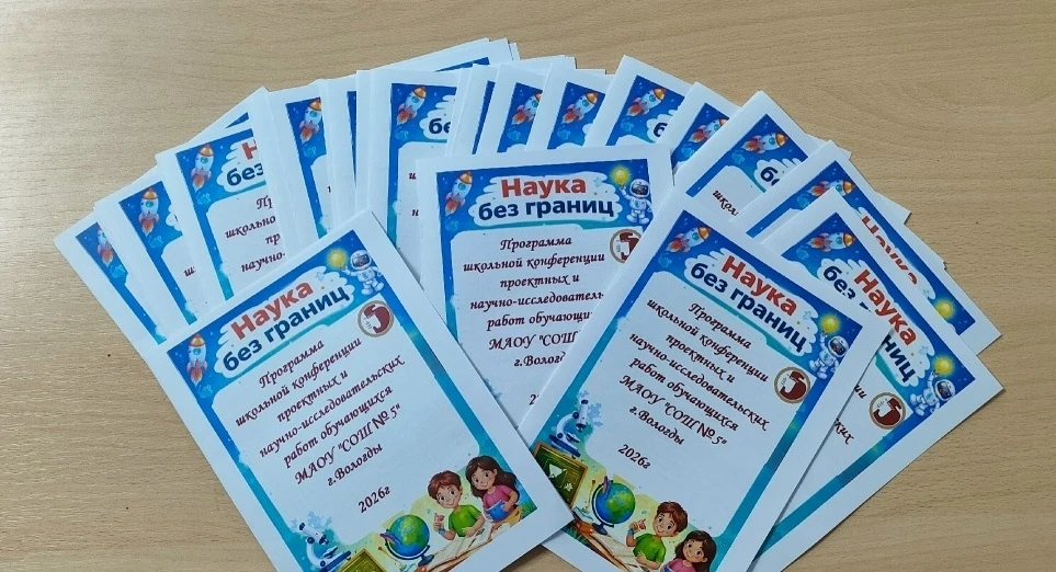 🧲Наука без границ: итоги дня.📖 ⚡Удивительные, яркие выступления и талантливые участники — всё это бы