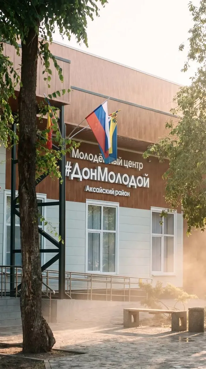 📷 Фото: ТИЦ Аксай
