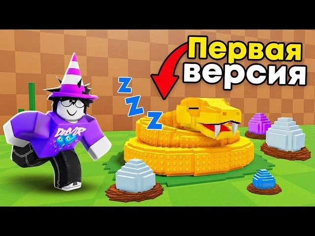 😱 Я ЗАШЁЛ В САМУЮ ПЕРВУЮ ВЕРСИЮ STEAL AN EGG