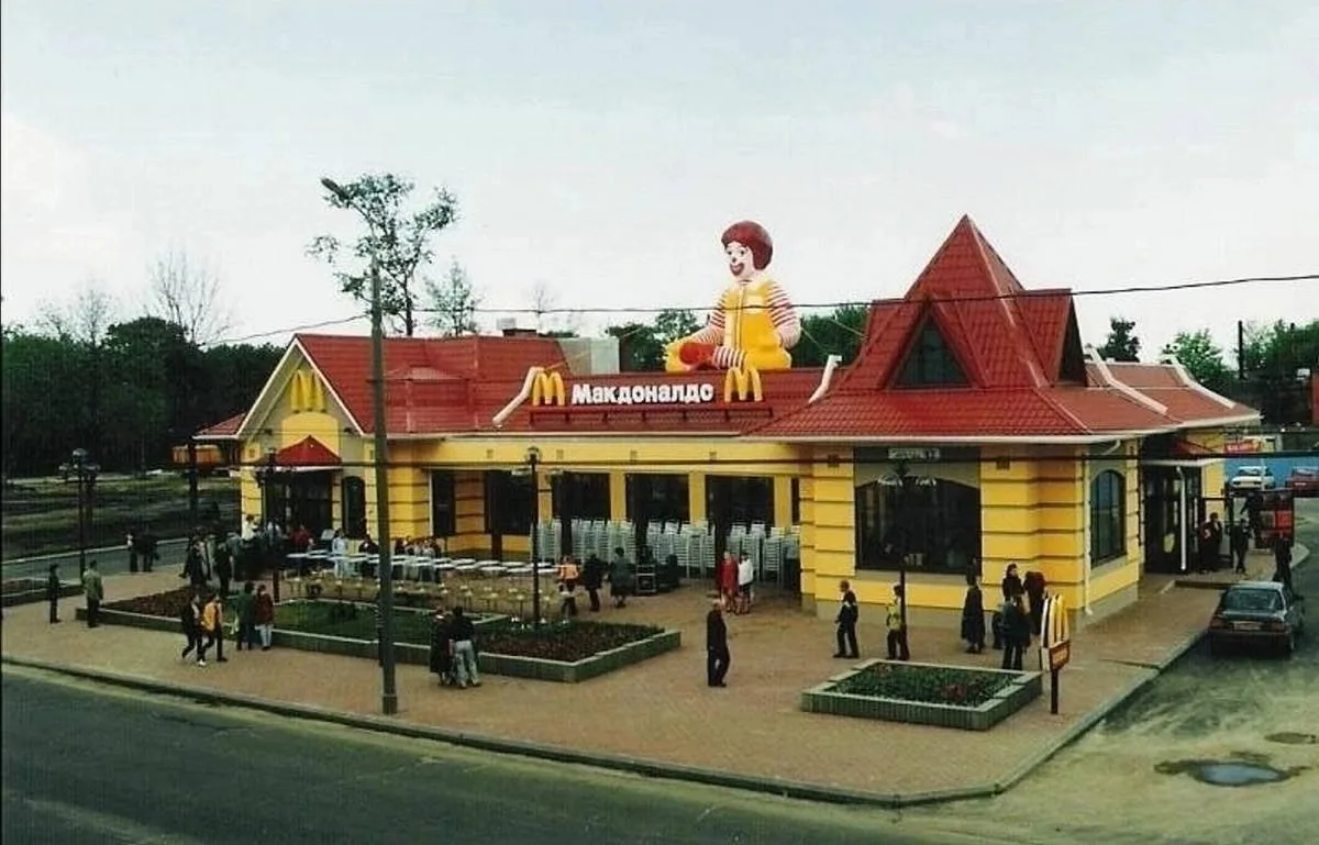 В объективе 1998-й.