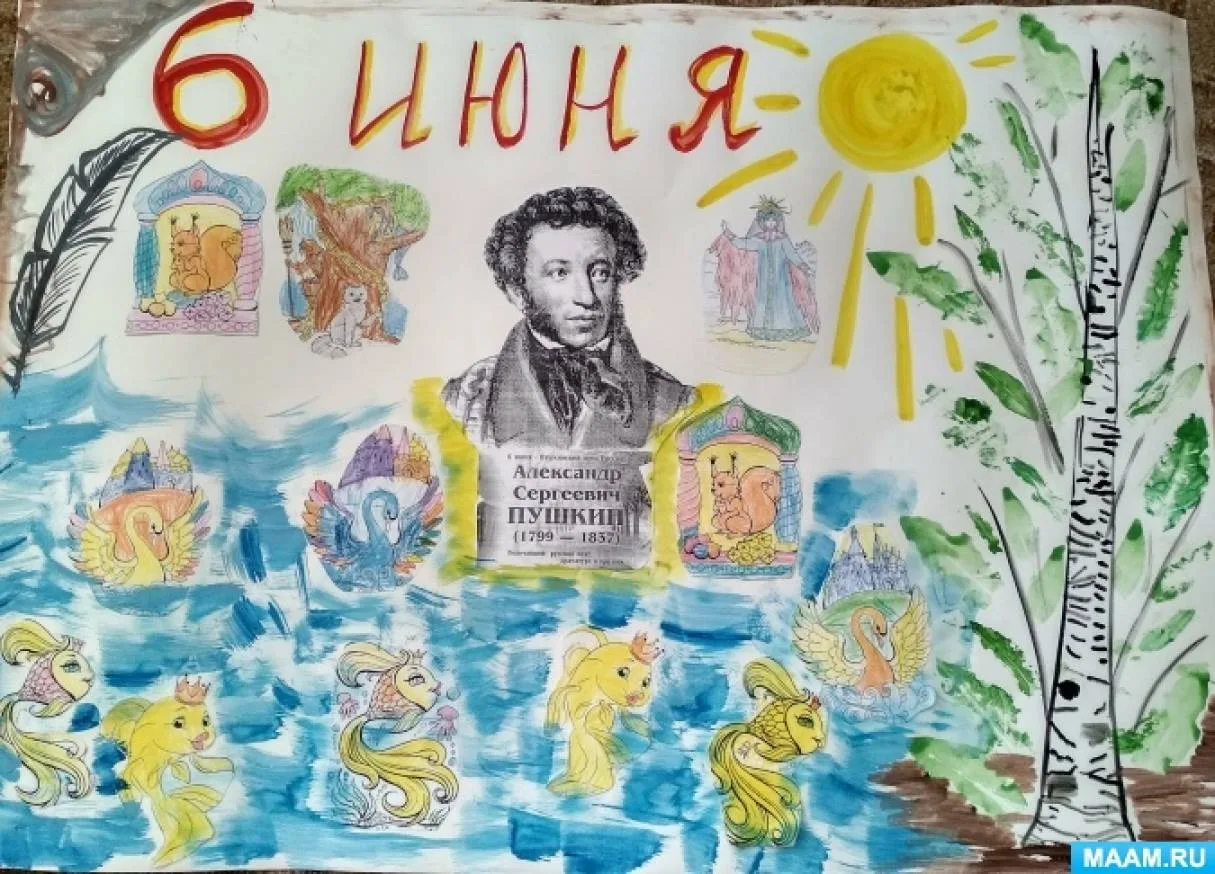 📚 Слово, которое объединяет поколения