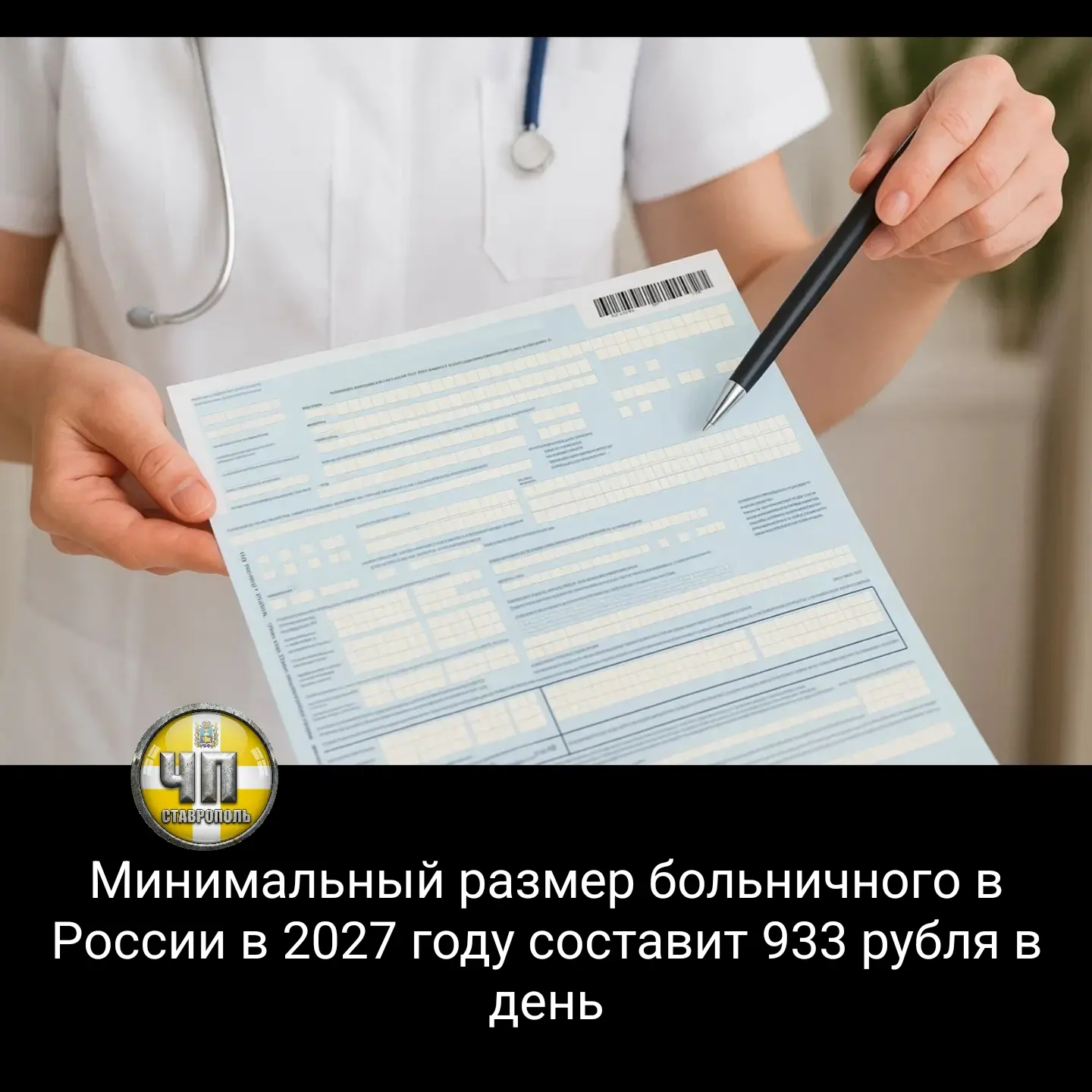 ⚡ сообщили в Финуниверситете при правительстве РФ.