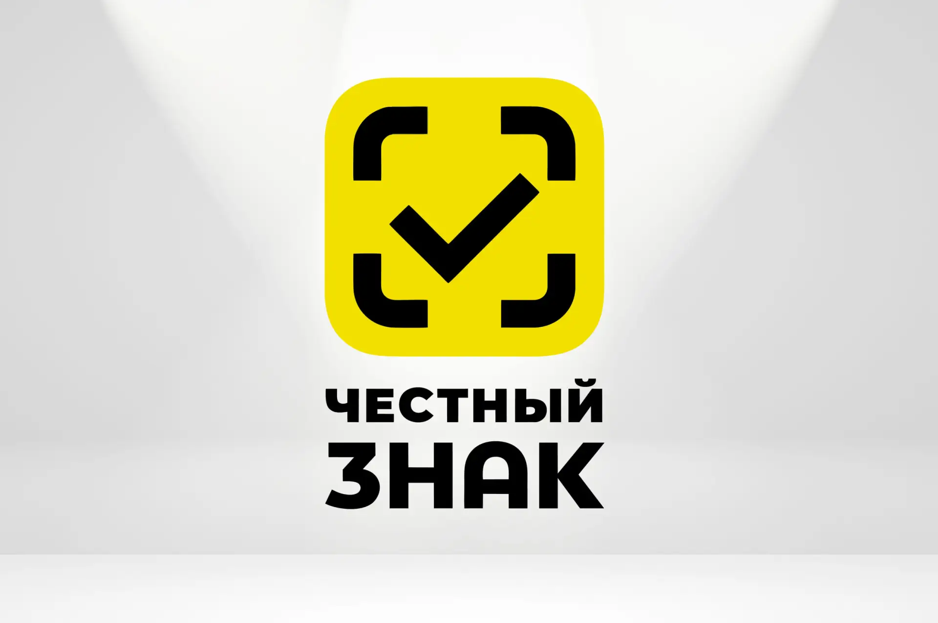 О переходе на автоматический порядок вынесения постановлений за нарушения в