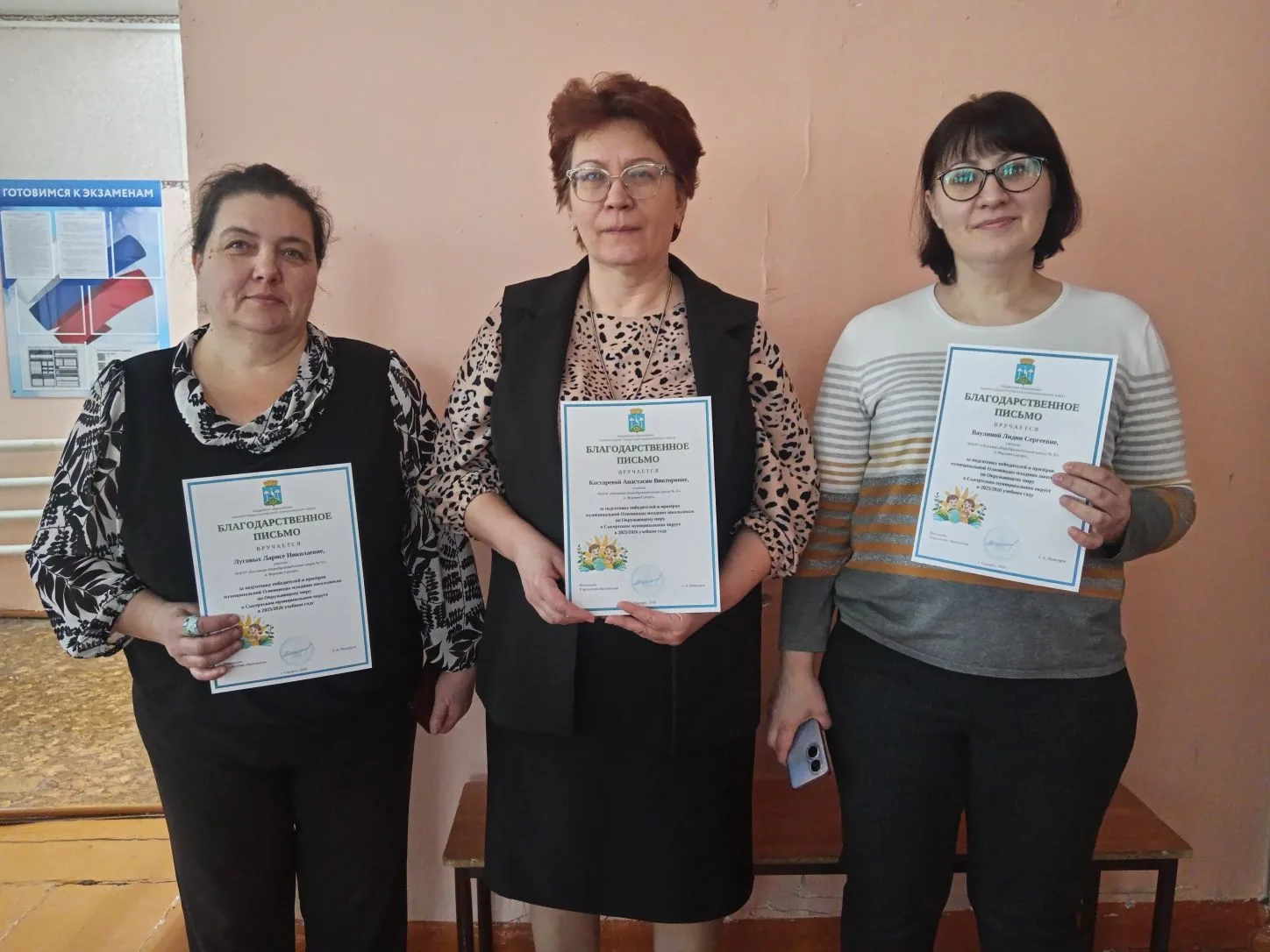 🗓️Учебная неделя началась с общешкольной линейки, на которой традиционно провели церем...