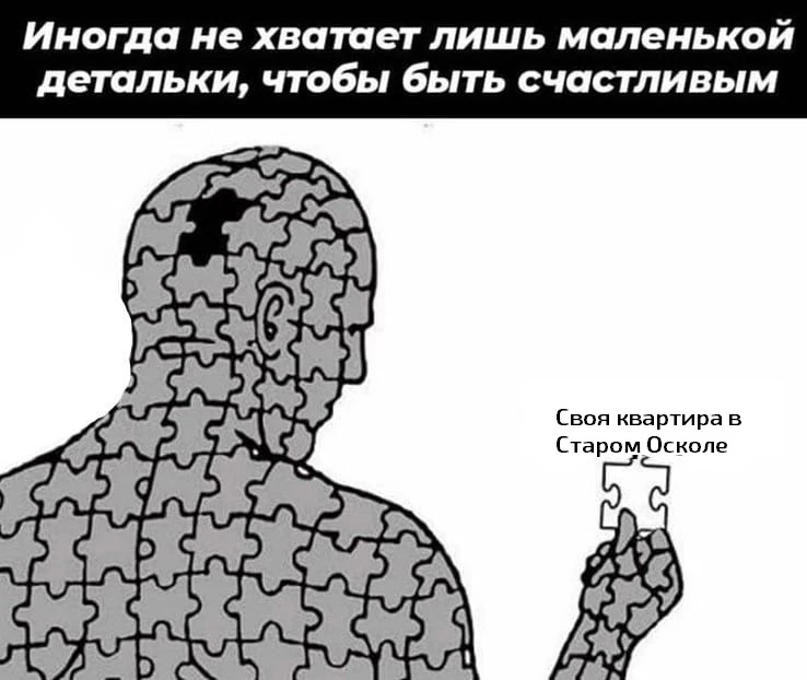 Согласны?