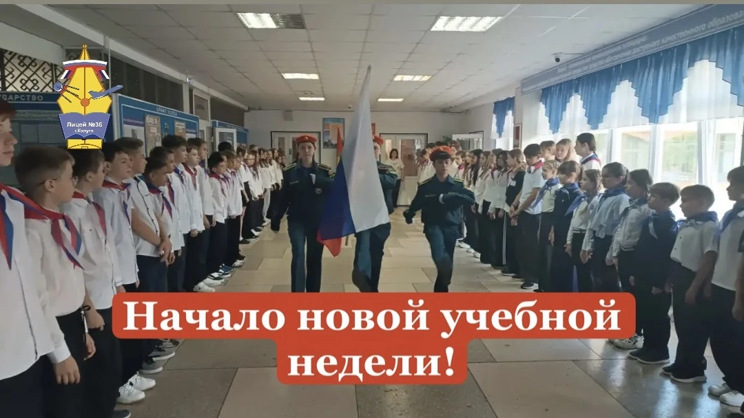 💫 НАЧАЛО НОВОЙ УЧЕБНОЙ НЕДЕЛИ! 💫