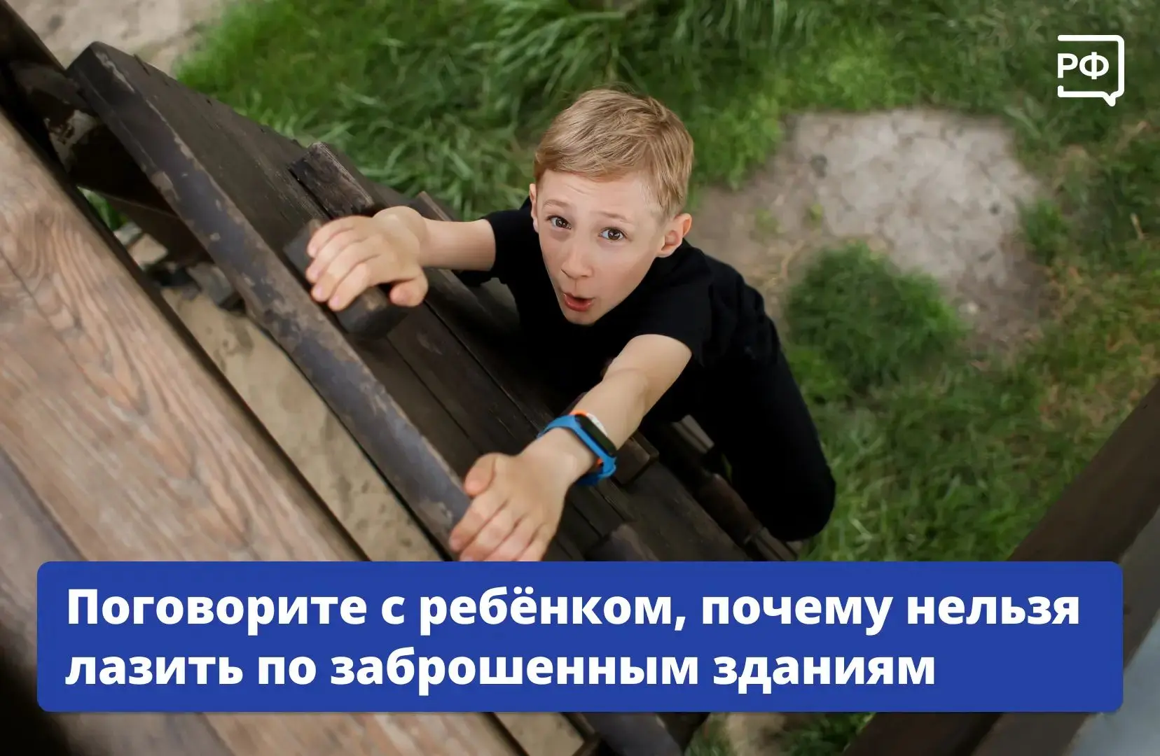 🏠 Покосившиеся стены, пустые окна и тишина — взрослые обходят заброшенные дома стороно...