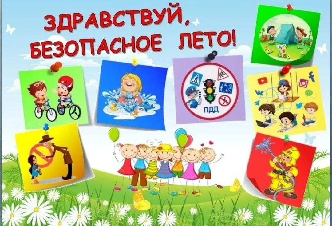 В период с 20 по 26 мая в МБОУ Зимовниковской  СОШ 1 пройдут родительские собрания, пос...