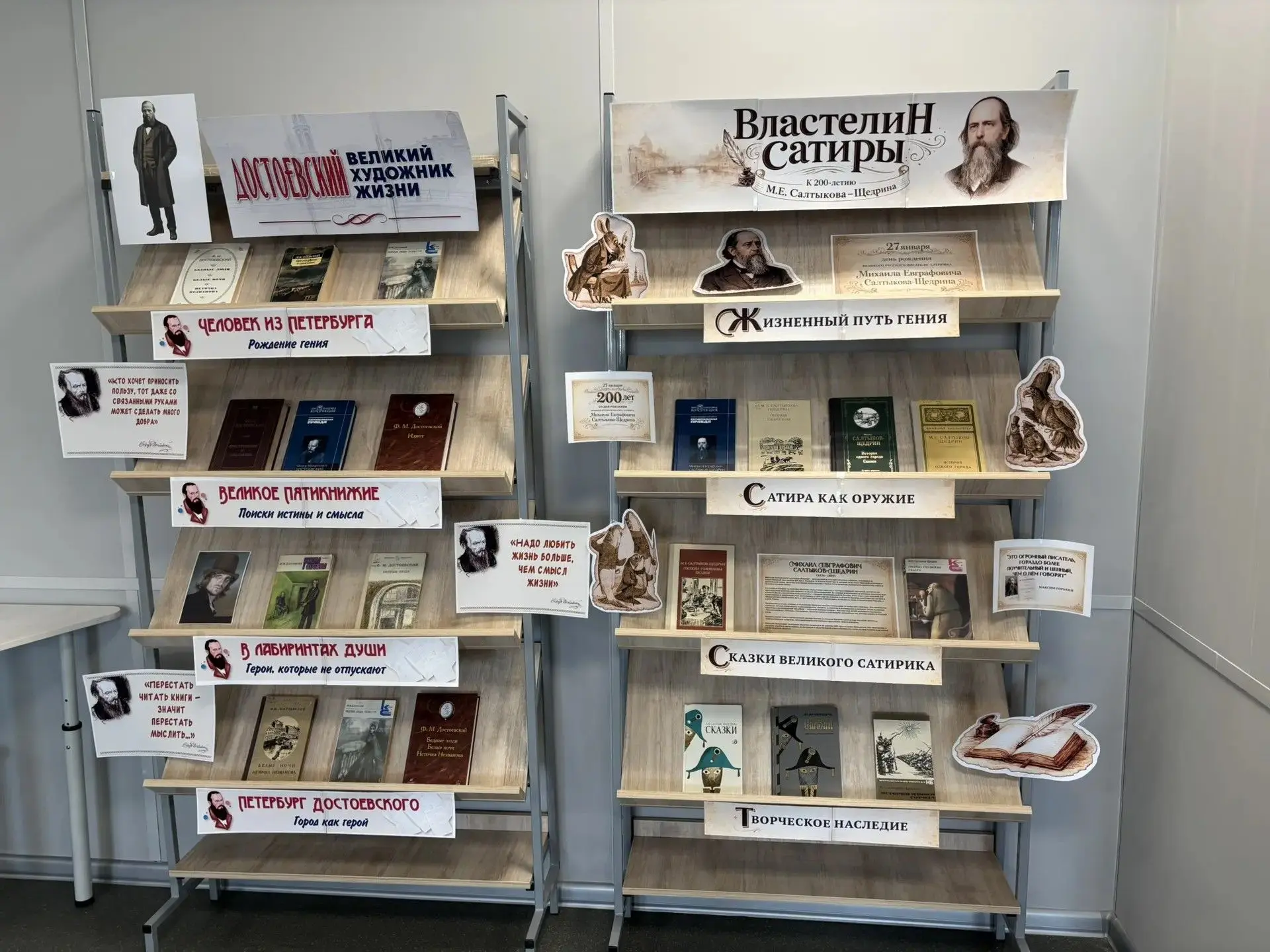📚В школьной библиотеке оформлена выставка, приуроченная ко Дню родных языков, который ...