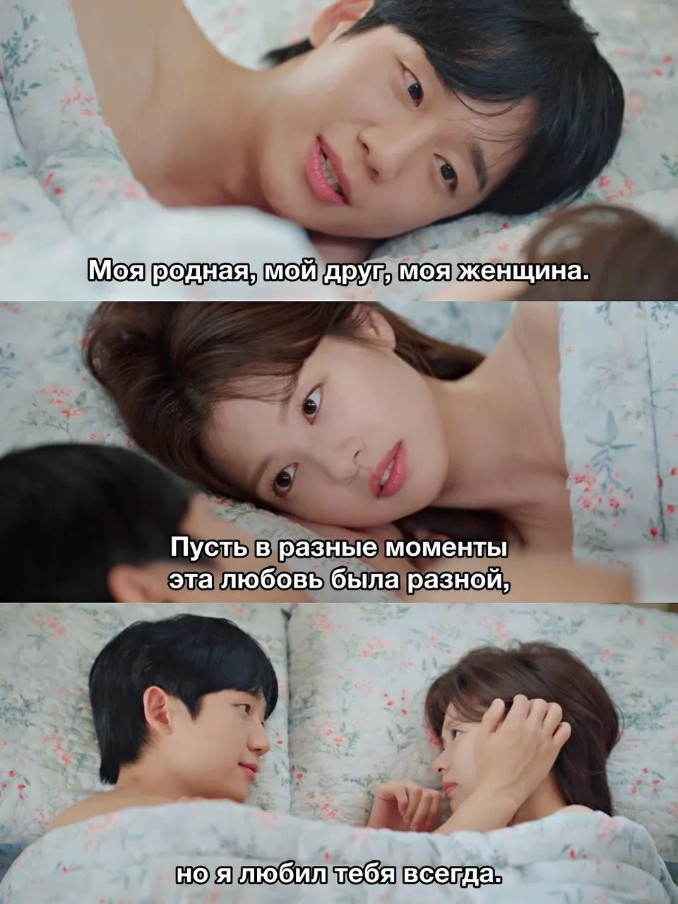 — #дорама "Сын маминой подруги"

🌷*@doramy_k