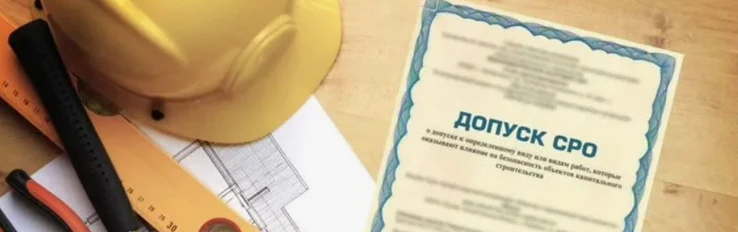 ФАС России скорректировала позицию по вопросу установления требований к участникам заку...